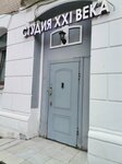 Образование XXI века (ул. Щепкина, 25/20), учебный центр в Москве