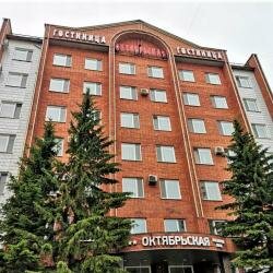 Oktyabrskaya (Karla Marksa Street, 12), hotel