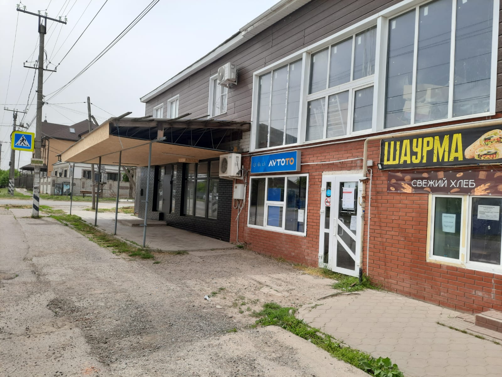 Краснодарский край кореновск каштановая улица 2 бездна