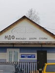 Мебель-Дом (Krasnogorskiy trakt, 11А), furniture store