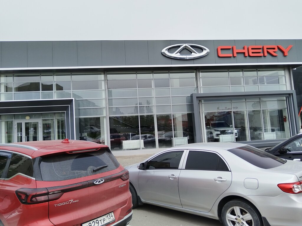 Car dealership Chery Arkont, Volgograd, photo