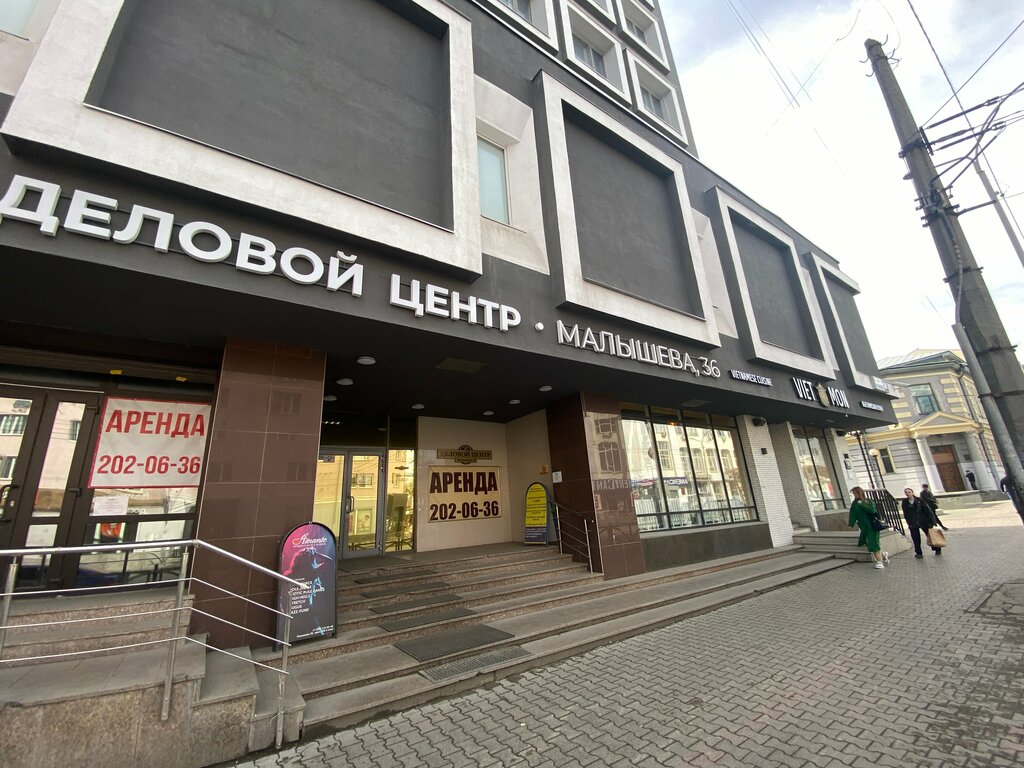 Домофоны Бастион, Екатеринбург, фото