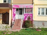 Angel (Otradnaya Street, 79/1) ، مصففو الشعر