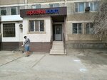 Pharmacy (27-shi shaǵyn aýdan, 10), farmacia