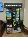 Hohoro coffee (Schepkina Street, 42с2А) ، آلة القهوة