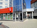 Англокроха (Kirovgradskaya Street, 4), children's developmental center