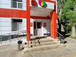 Magnit Kosmetik (Shestidesyatoy Armii Street, 3), perfume and cosmetics shop
