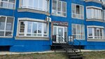 Мир-Ногтей Арбан (Nekrasova Street, 33А) ، معدات صالون تجميل