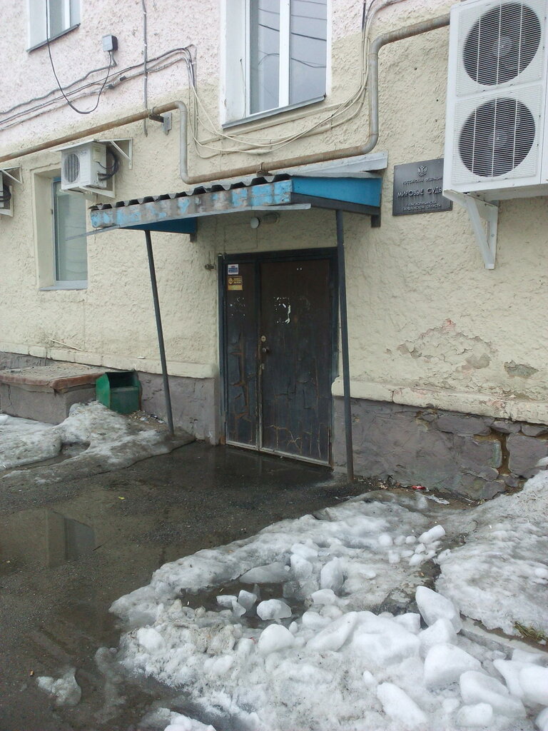 Juez de paz Departament po obespecheniyu deyatelnosti mirovykh sudey uchastki № 123, , foto