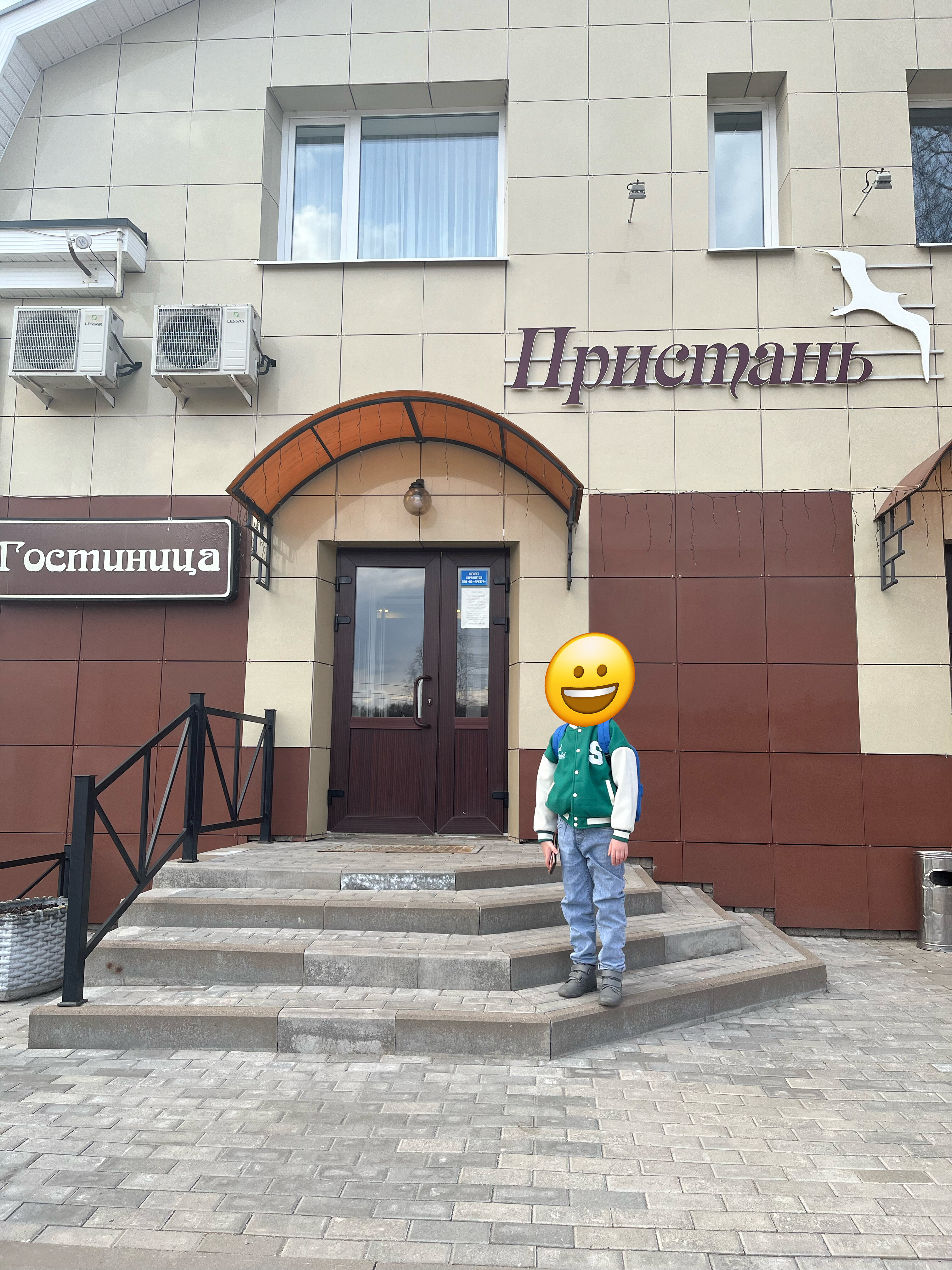 Фото Пристань