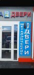Металлические Двери (derevnya Nesterovo, Letnyaya ulitsa, 9В), doors