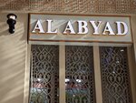 Al Jamil Advertising Boards Designers (50/1, Al Suwai Street, Industrial Area 5, Al Senaiyat, Sharjah), billboard manufacturers