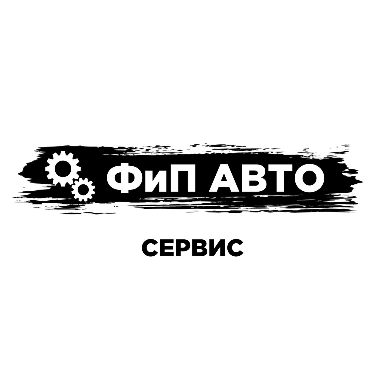 ФиП Авто
