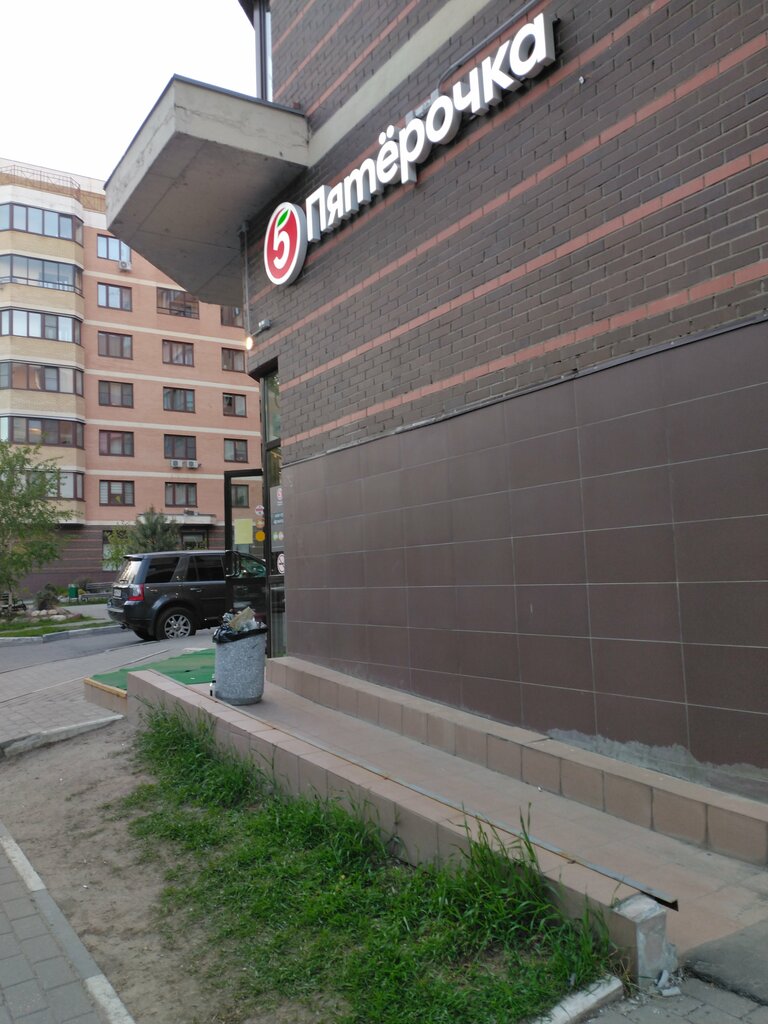 Supermarket Pyatyorochka, Dzerzhinsky, photo