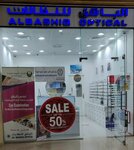 Al Bashiq Optical (Sheikh Maktoum Bin Rashid Al Maktoum Street, Al Jurf 1, Mid Sector, Ajman), opticial store