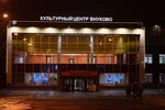 Музей истории района Внуково (Bolshaya Vnukovskaya Street, 6) ، متحف