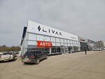 Авто Прокат на Краснинском (Krasninskoye shosse, 40), car rental