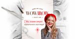 Wow Brow (Rublyovskoye Highway, 62), salón de belleza