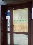 Пересвет (Internacionalnaya Street, 47) ، الحبوب ومخلفاتها