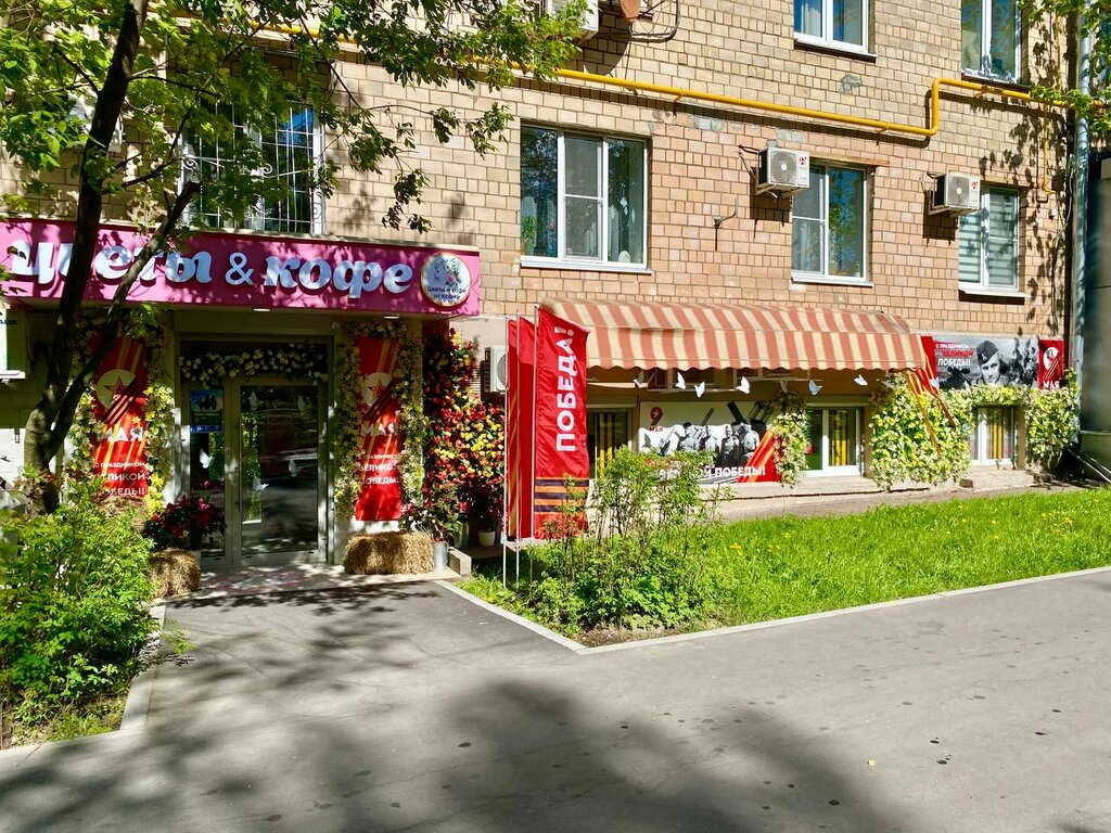 Магазин цветов Цветы от Кошки, Москва, фото