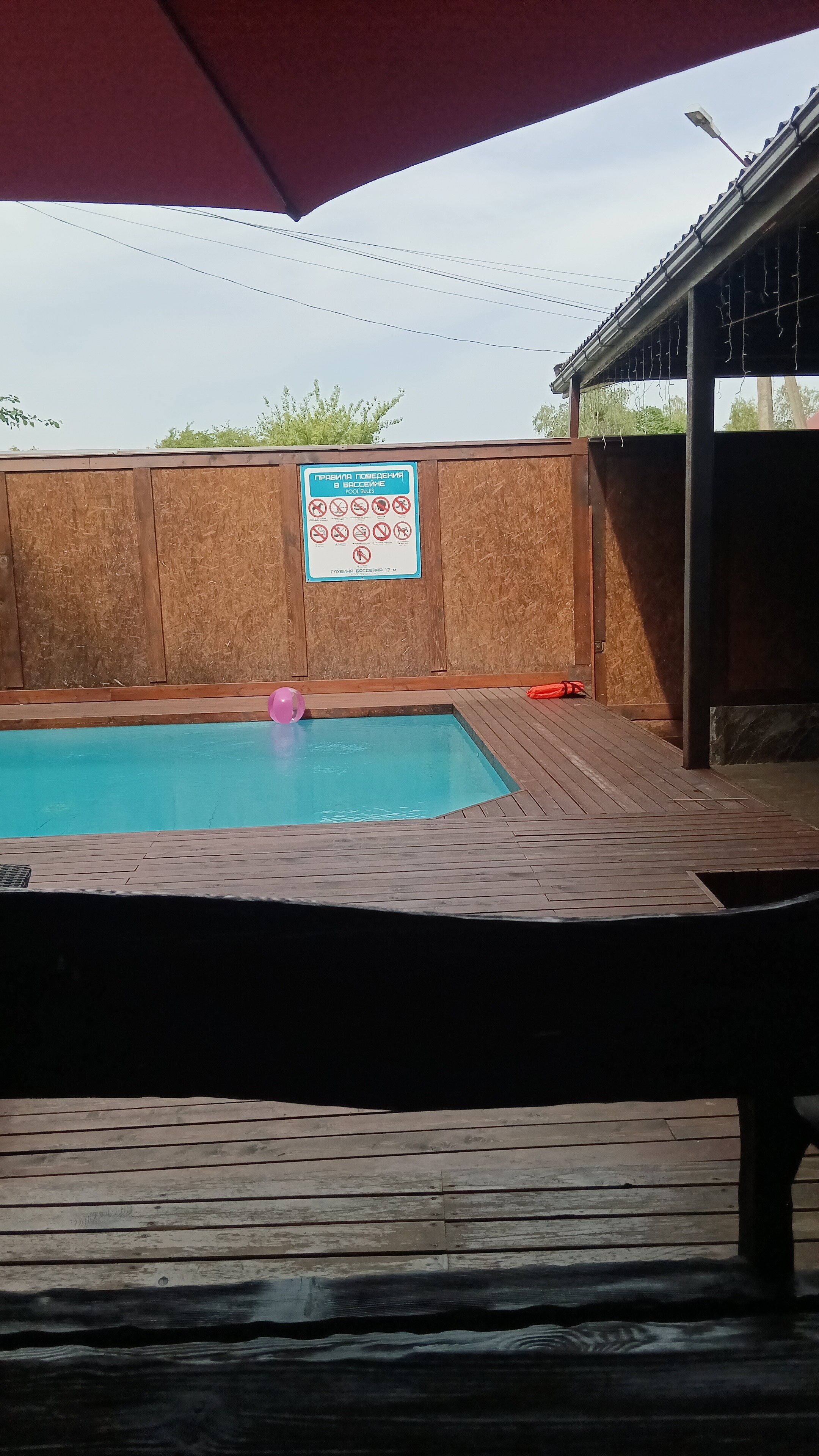 Фото Фаренгейт