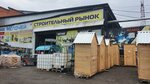 Building materials market (ulitsa Ordzhonikidze, 9/8) ، سوق مواد البناء