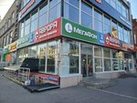 Аудит (Sovetskaya Street, 46), it company