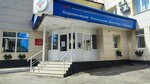 Отделение плазмафереза (Molodezhnaya Street, 20), medical center, clinic