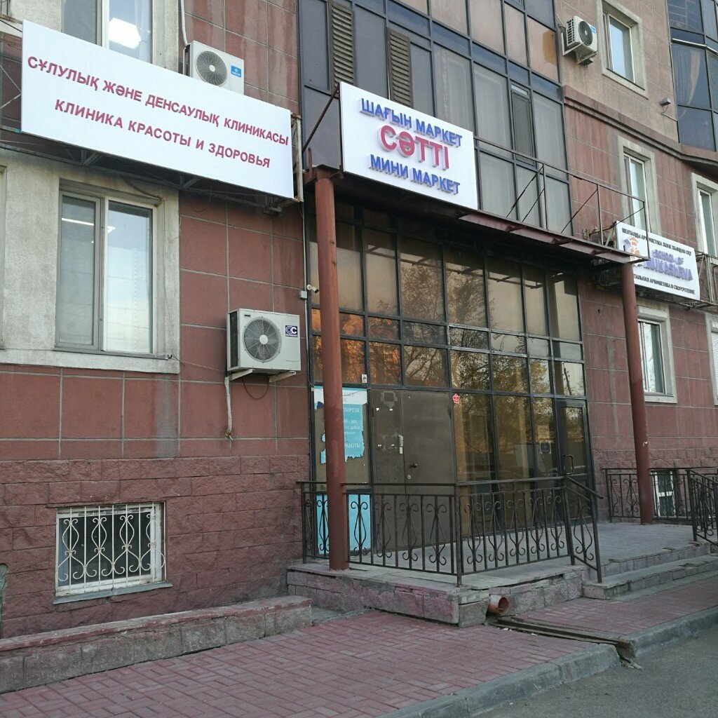 Garment factory Tng, Astana, photo