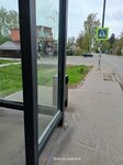 Школа (Moscow Region, 46N-13789), public transport stop
