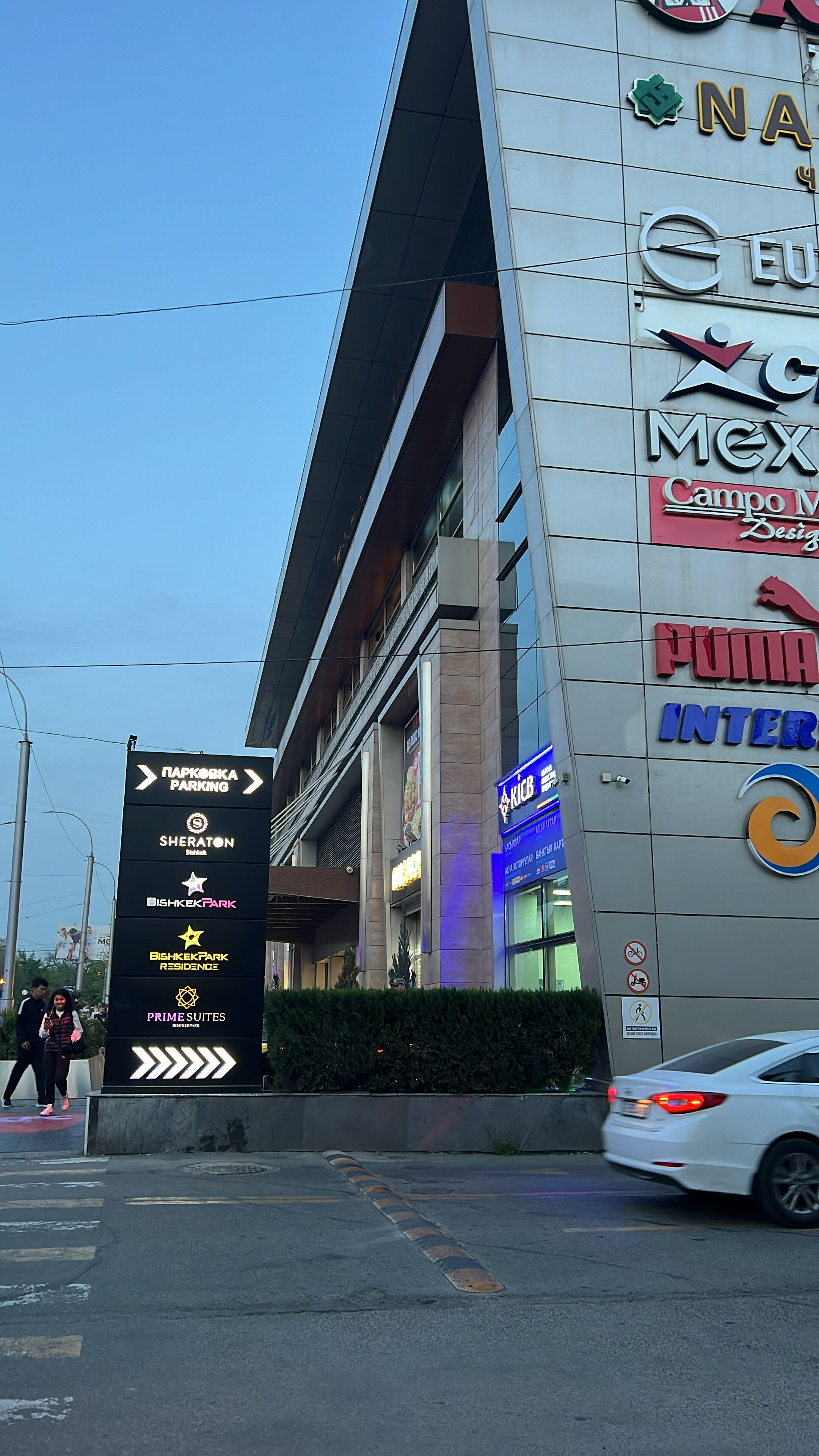 Фото Smart Hotel