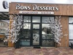 Bons Desserts (prospekt Lenina, 348А), coffee shop