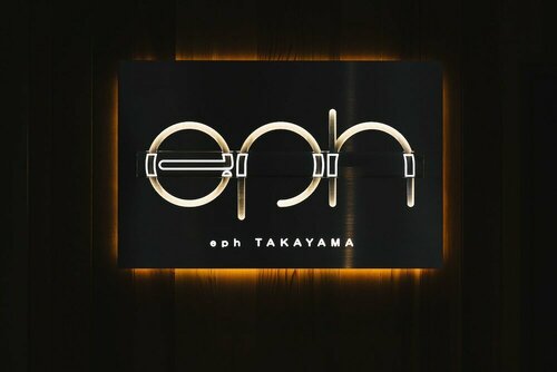 Гостиница Eph Takayama в Такаяме