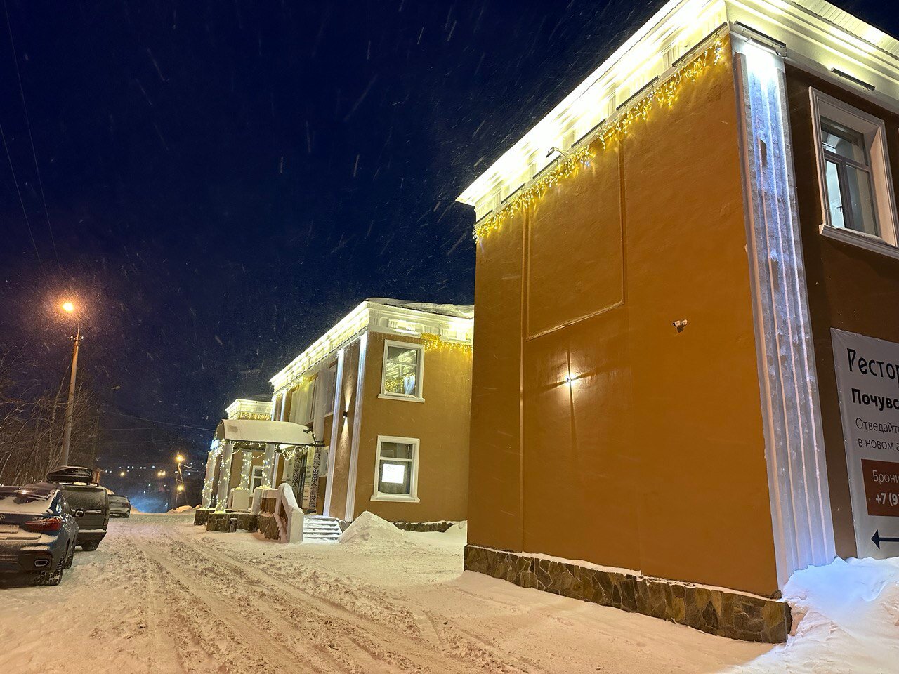 Фото Sokroma Гиперборея