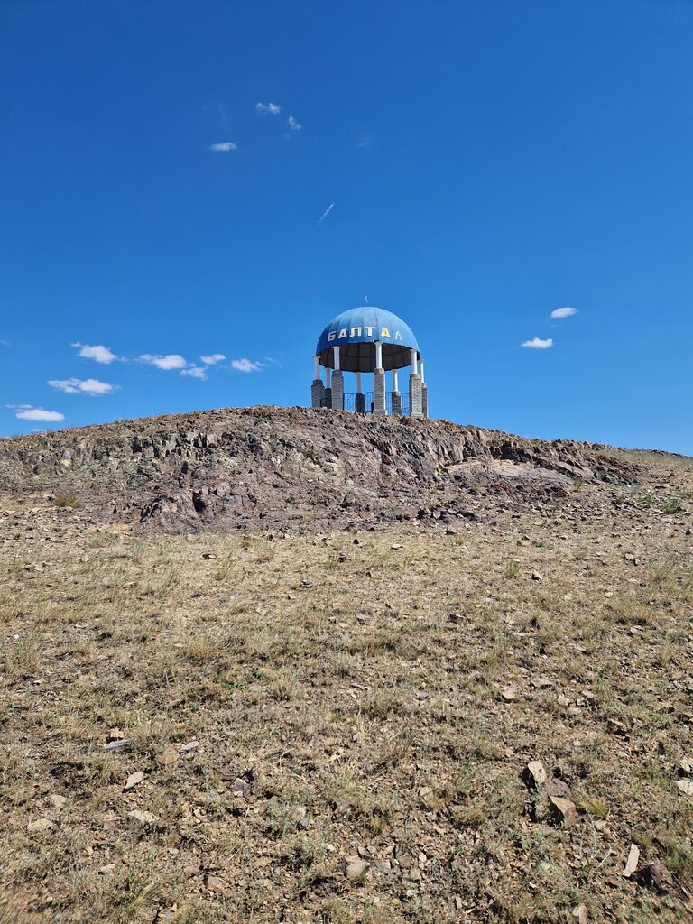 Mountain peak Balta Batyr Peak, Karaganda District, photo