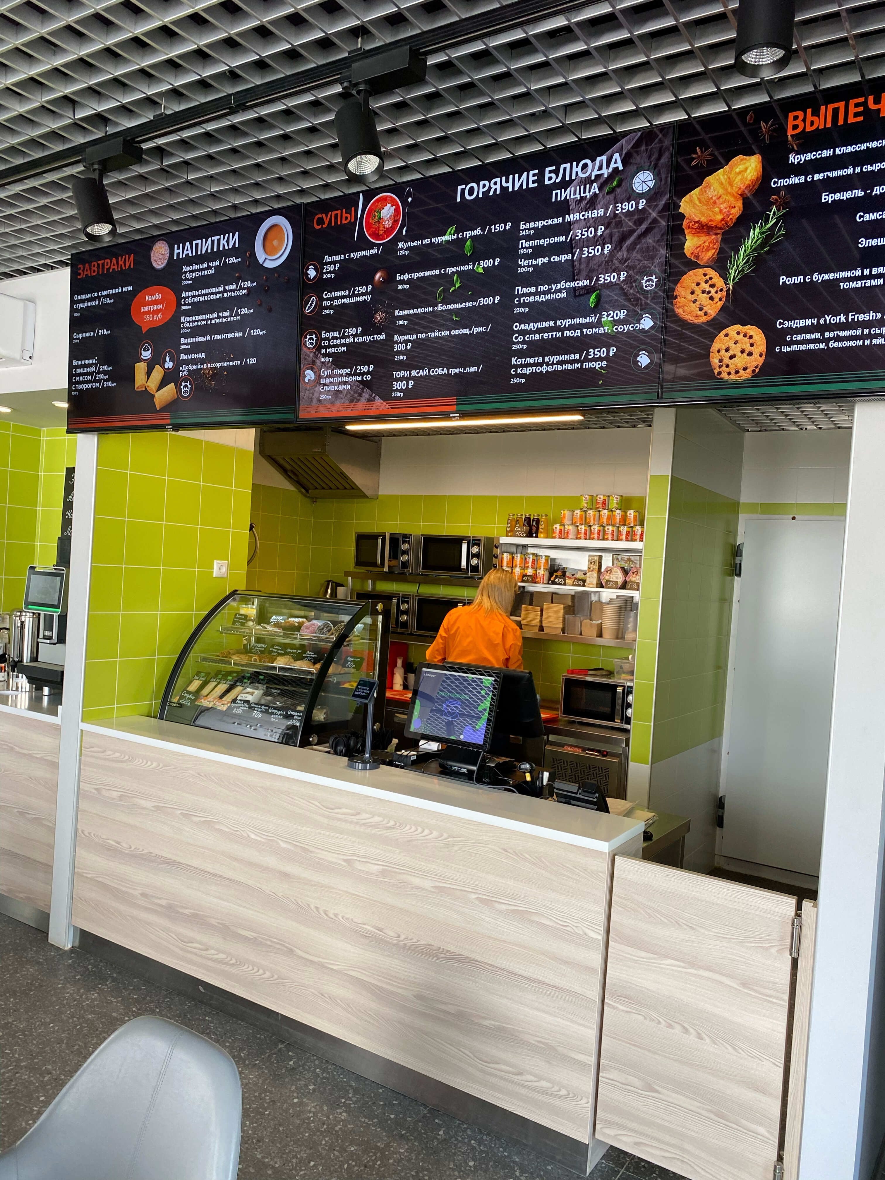 Фото 3А Узловая