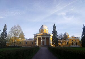 Pulkovo Observatory (Saint Petersburg, Pulkovskoe Highway, 65к1), museum