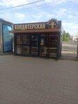 Сэр Эклер (Sheboldaeva Street, 8) ، الحلويات