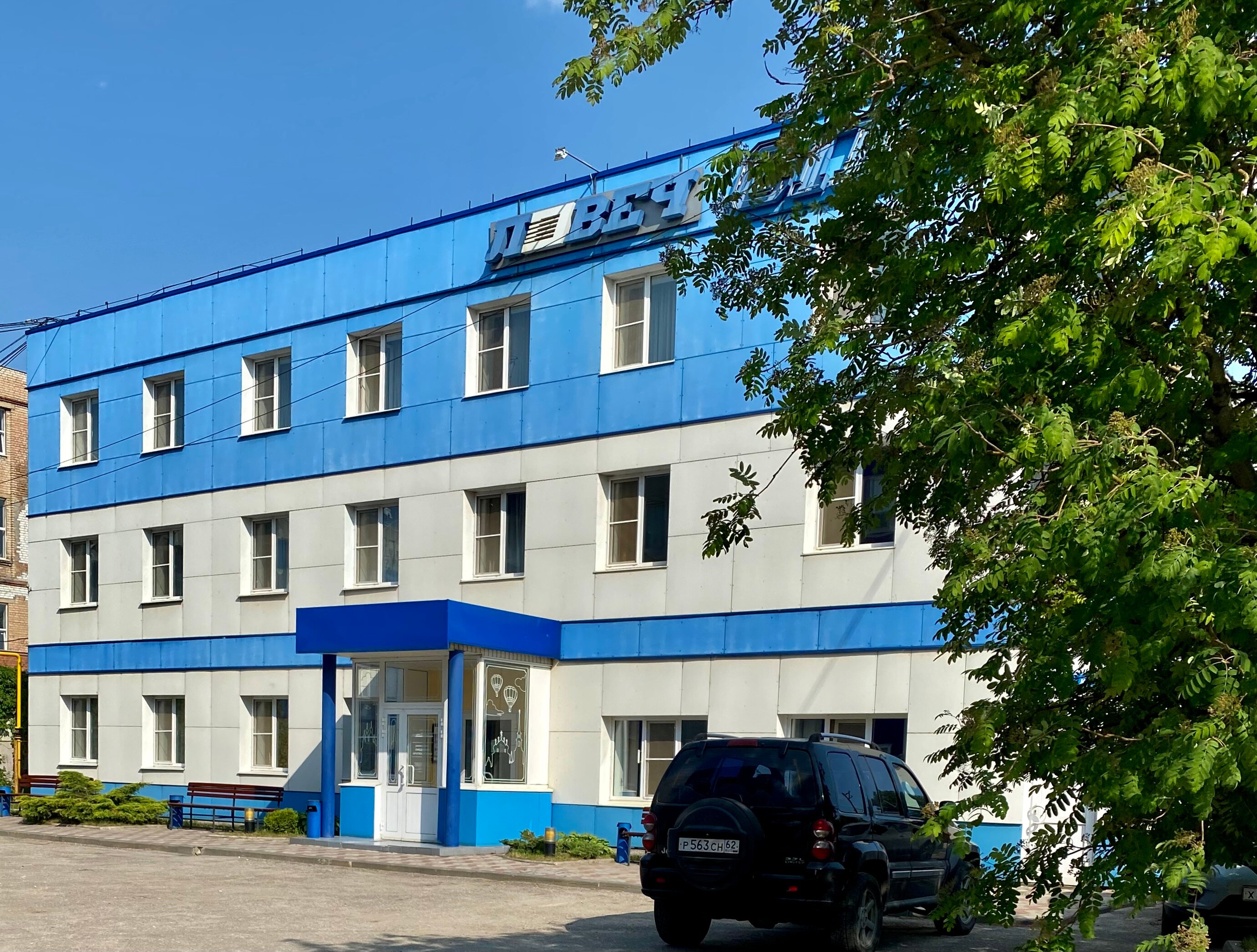 Фото Ловеч Спорт