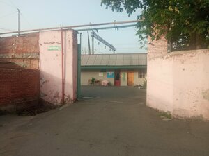 Иное жильё Диакрис