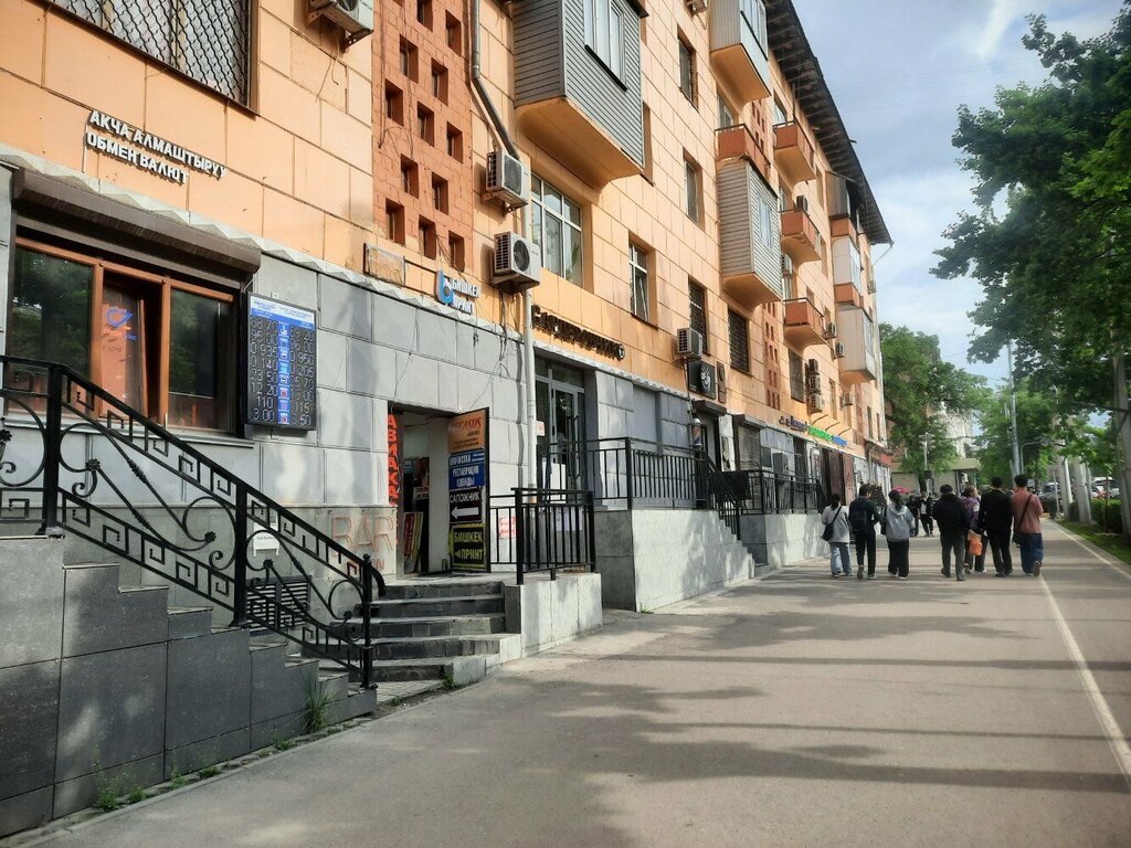 Shoes repair Shoemaker, Bishkek, photo