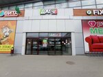 Artis (Kalinina Avenue, 13А), tienda de muebles