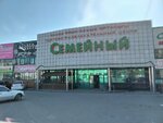 Mir Bleska (Sabit Mukanov Street, 53), watch shop