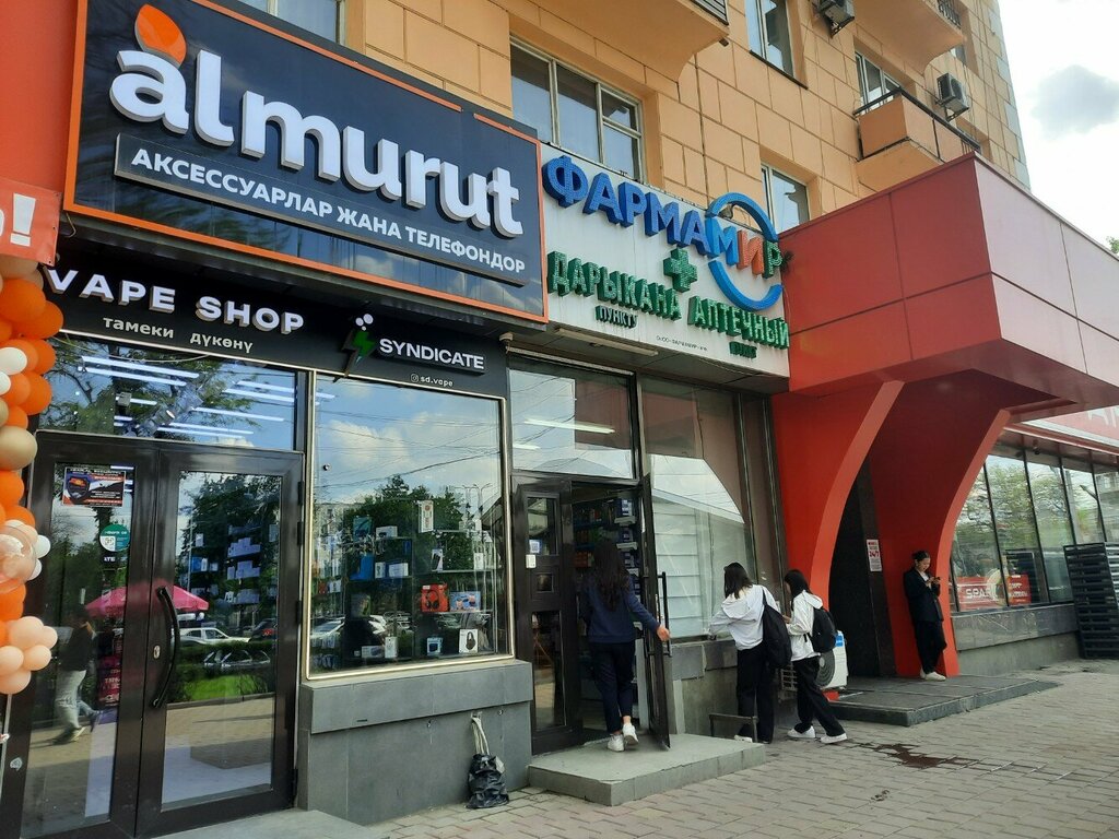 Items for mobile phones Almurut, Bishkek, photo