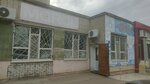 Maral (Qurmangazy Street, 33), shoe company