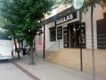 Dallas (ulitsa Markova, 4), clothing store