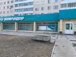 Командор (ул. 9-й Пятилетки, 6), магазин продуктов в Сосновоборске