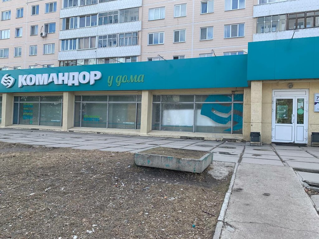 Магазин продуктов Командор, Сосновоборск, фото