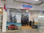 Wagon Zapchastey (Udmurtskaya Street, 255В), tienda de repuestos y artículos para automóviles