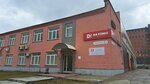 Davinci (Sovetskiy City Administrative District, Akademgorodok Microdistrict, Inzhenernaya Street, 5/9), oficina de ventas